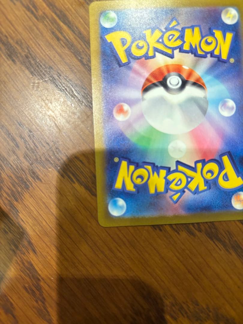 ロケット団のミュウツー　SAR メガドリーム