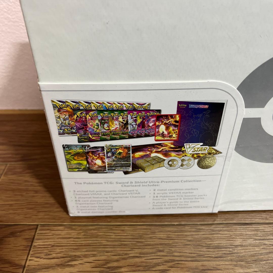 ポケモン　ソード＆シールド ウルトラプレミアムコレクション　リザードン