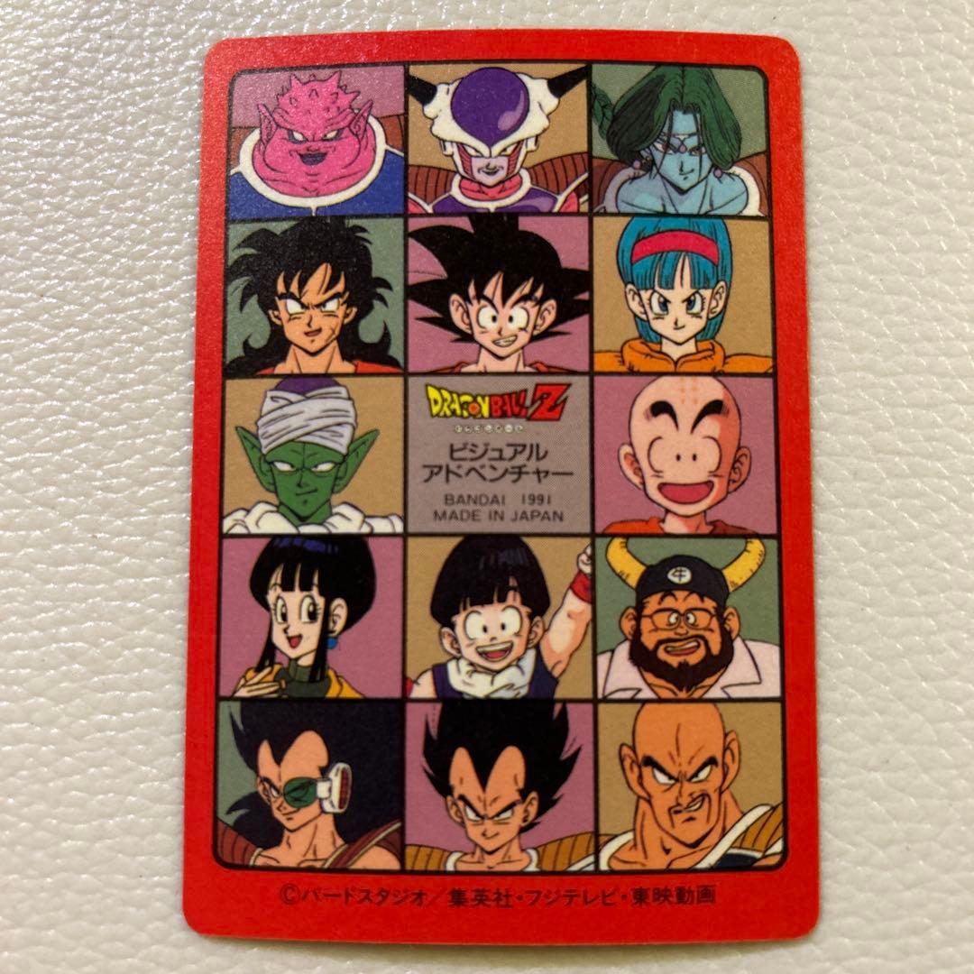 タ*中様 超希少　ドラゴンボール　ビジュアルアドベンチャー　88お父さんとの休日