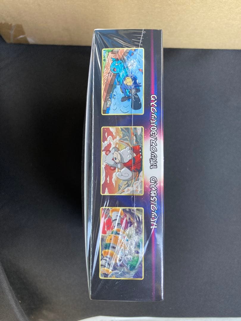 ポケモンカードゲーム タイムゲイザー