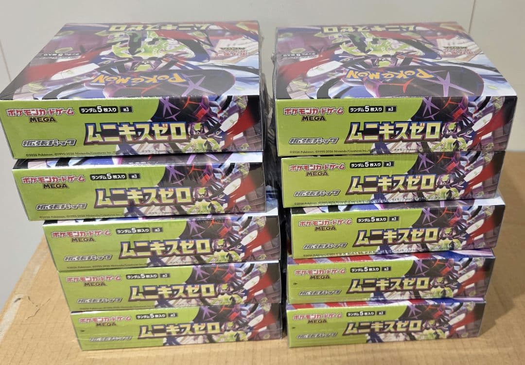 ポケモンカードゲームMEGA ムニキスゼロ10BOX新品未開封シュリンク付き