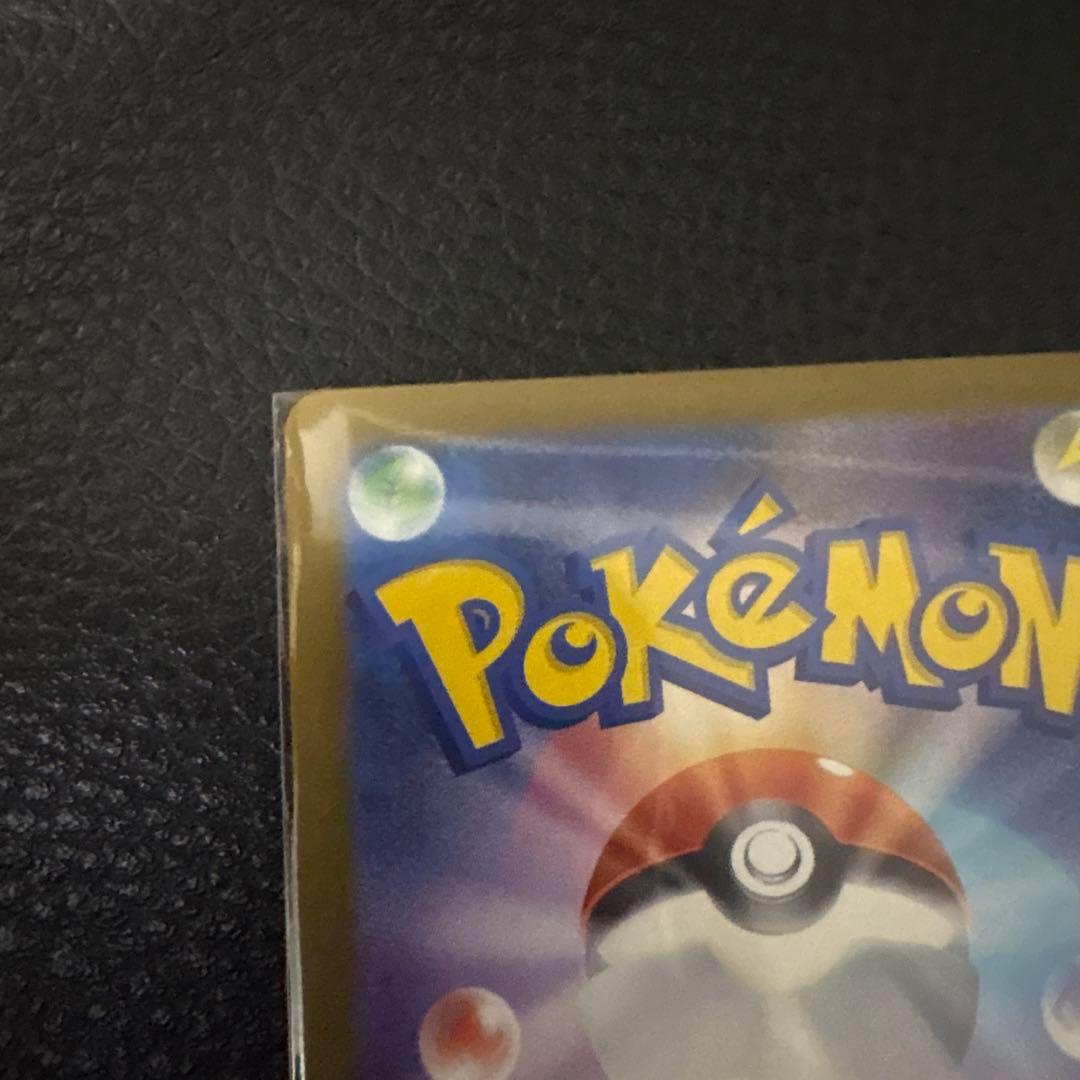 ルカリオEX SR 280HP ポケモンカード