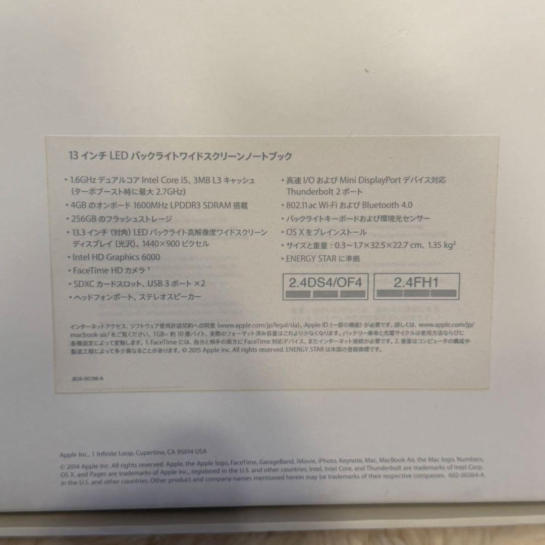 美品　MacBook Air 13inch Early2015 256GB