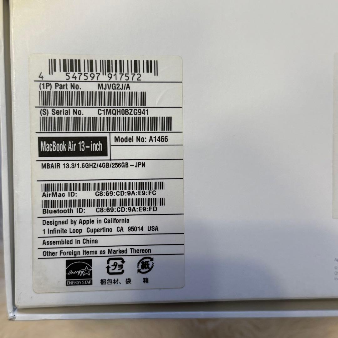 美品　MacBook Air 13inch Early2015 256GB