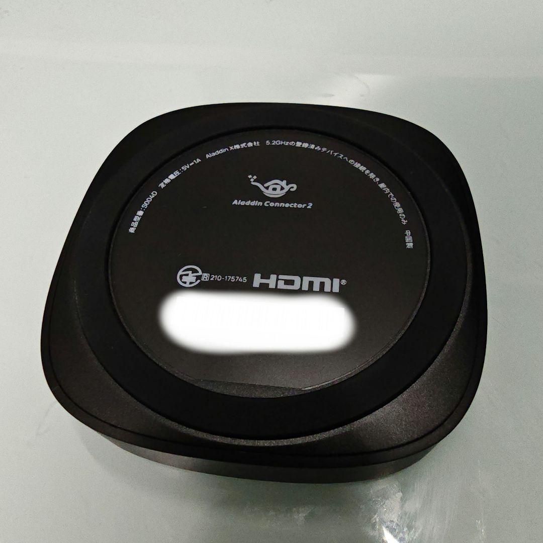 プロジェクター Aladdin connector2