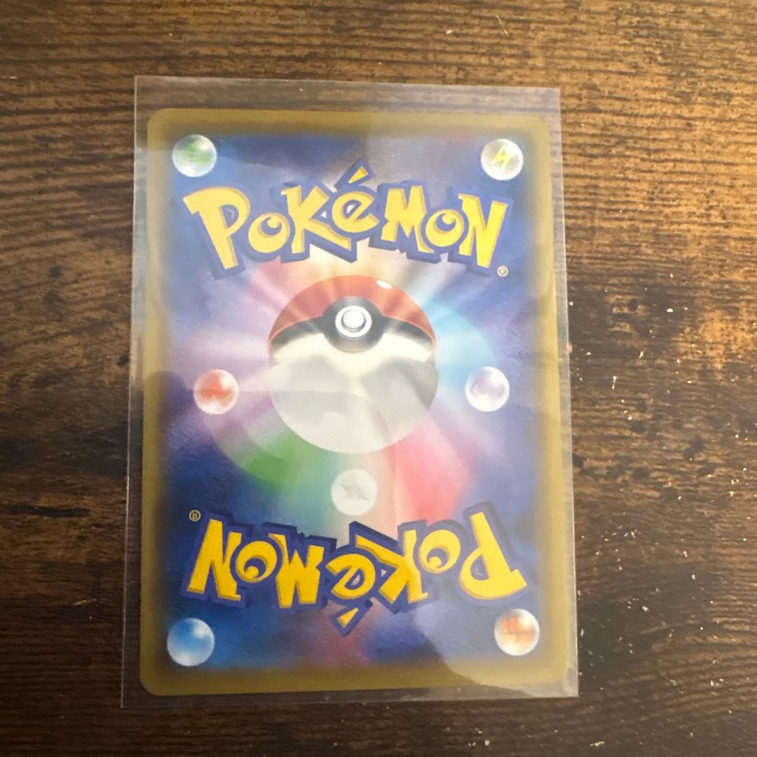 レシラム&ゼクロムGX SAR