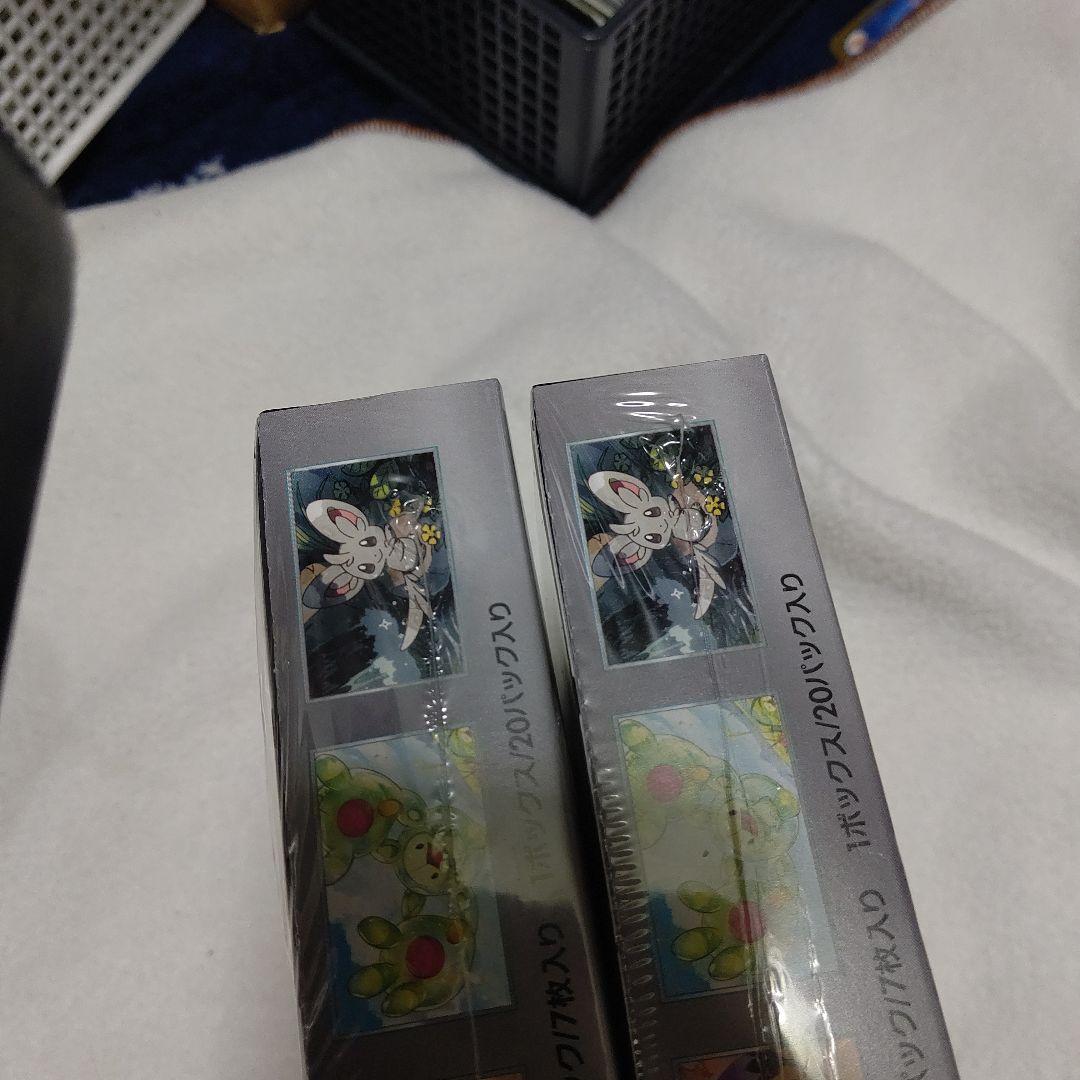 ポケモンカードゲーム ブラックボルト シュリンク付き　2box