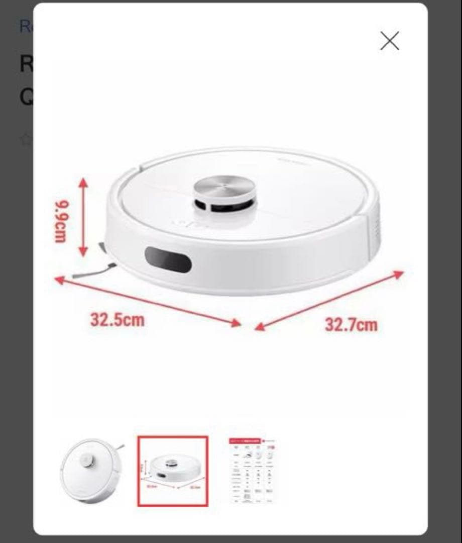 Roborock ロボロック ロボット掃除機 Q7B ホワイト Q7B02-04