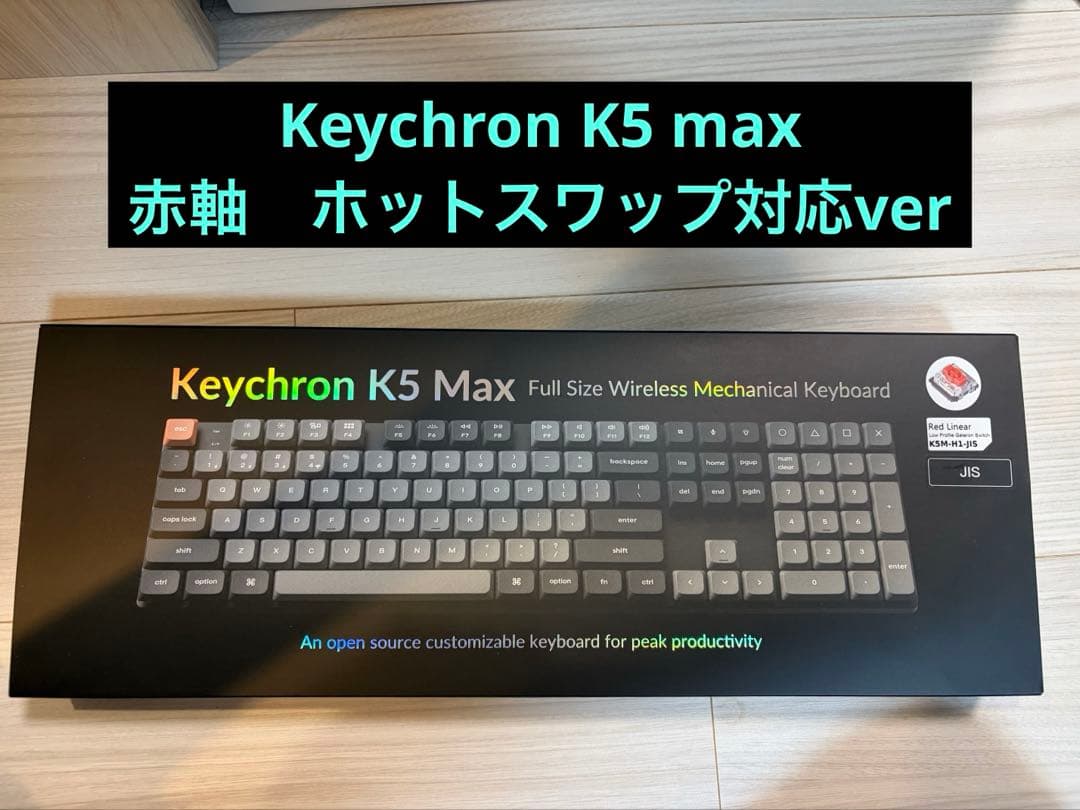 【TKG III】Keychron K5 Max ワイヤレスキーボード