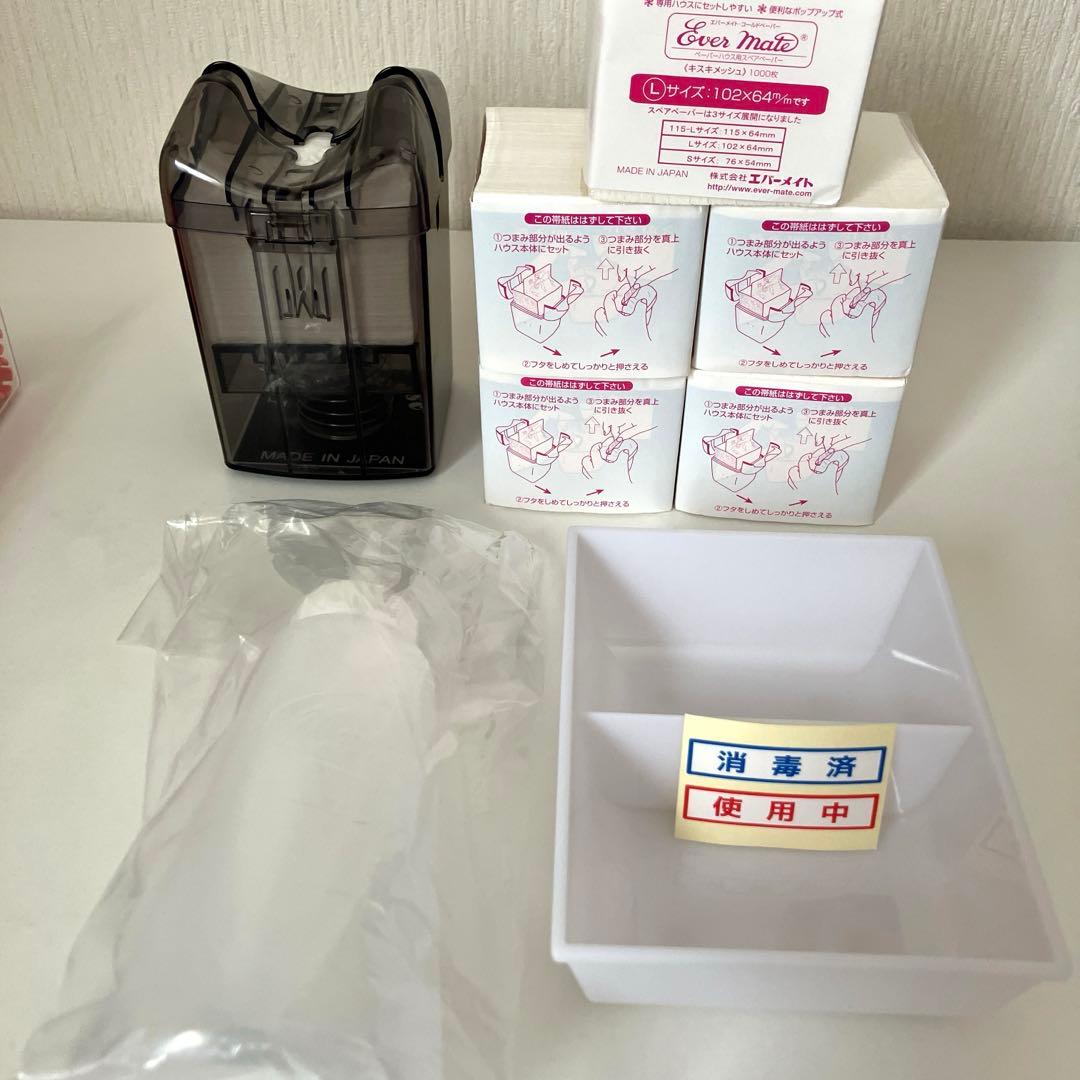 ワインディング　オールウェーブ　ウィッグ　 セット(未使用品あり)