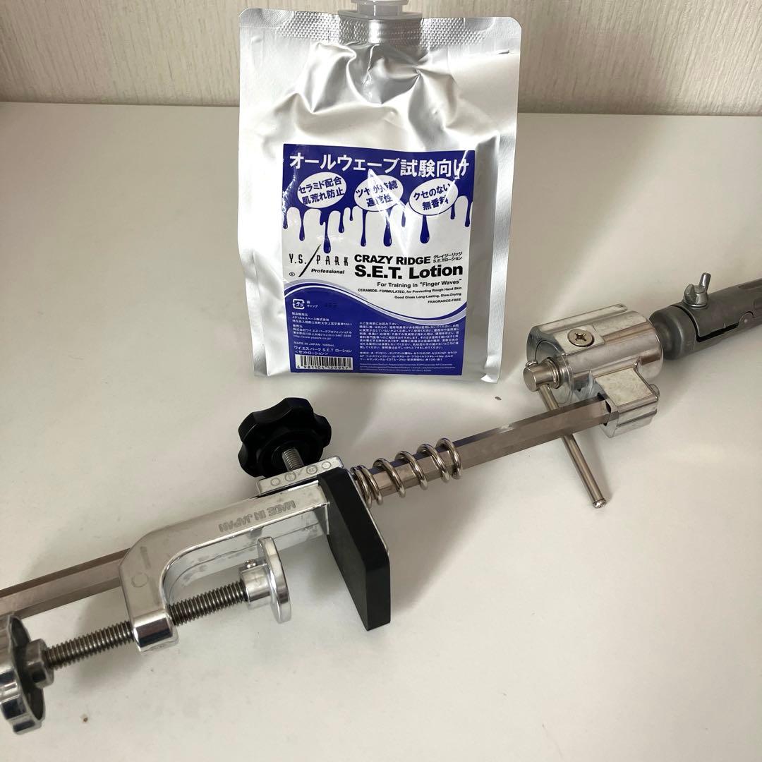 ワインディング　オールウェーブ　ウィッグ　 セット(未使用品あり)