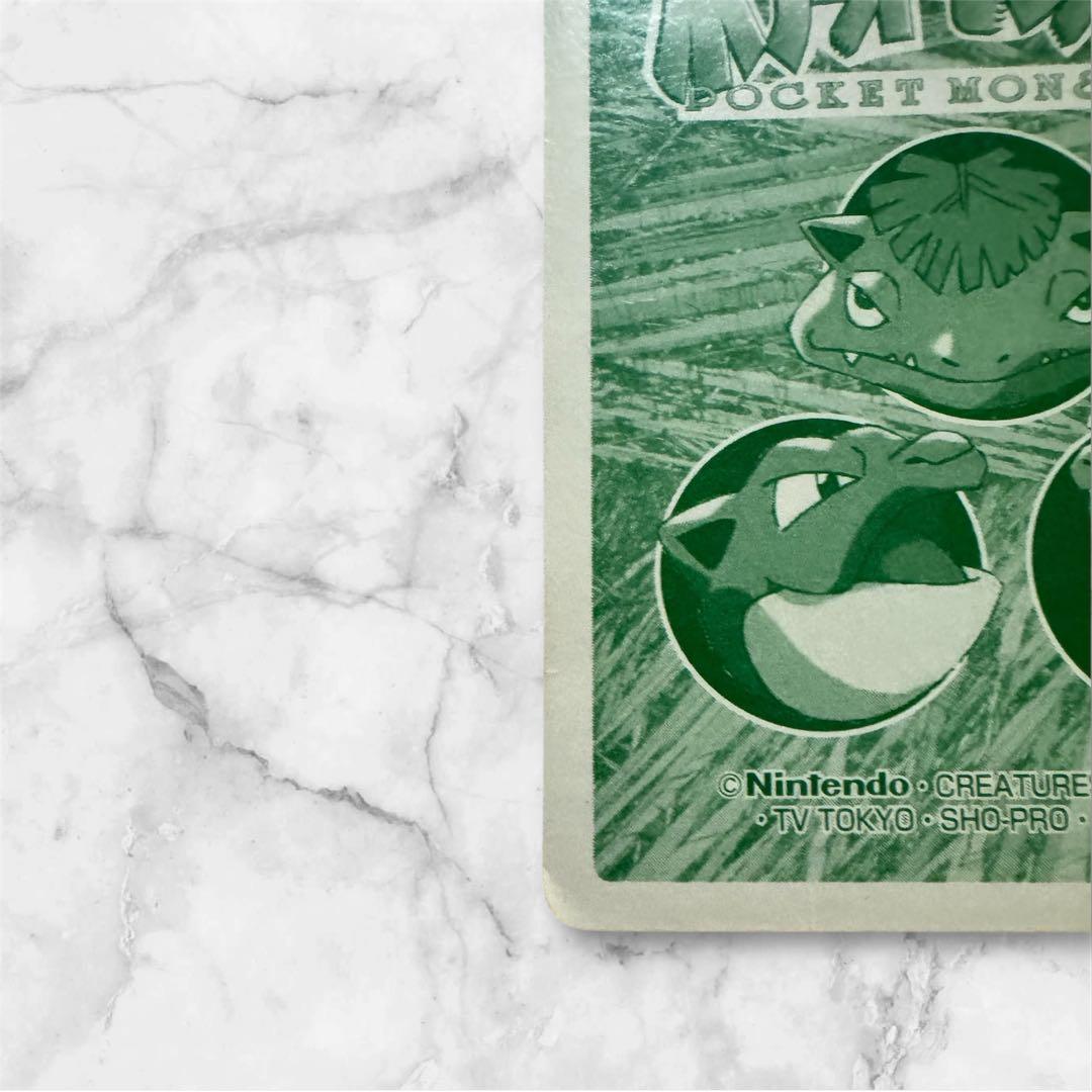 カビゴン ポケットモンスタートップサン