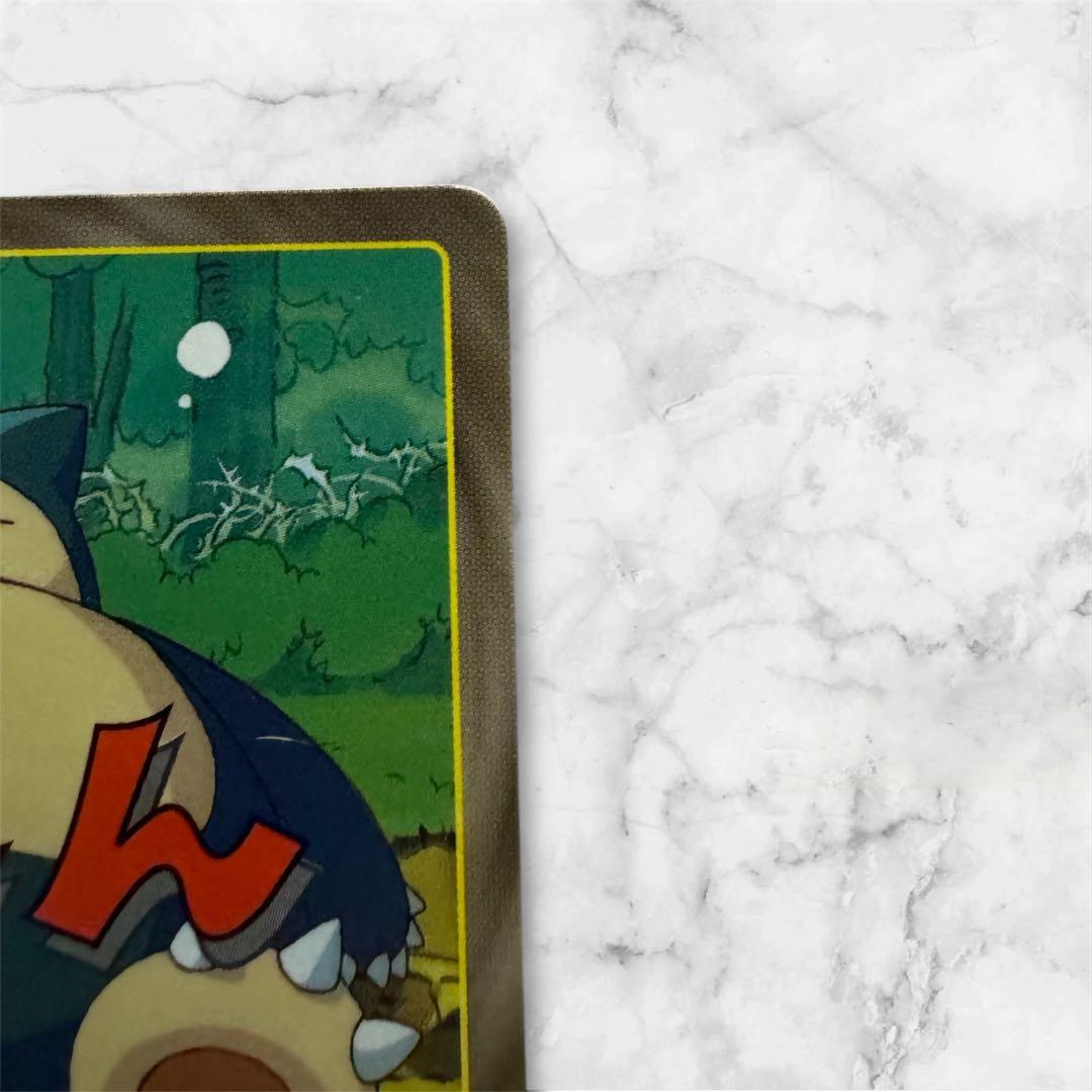 カビゴン ポケットモンスタートップサン