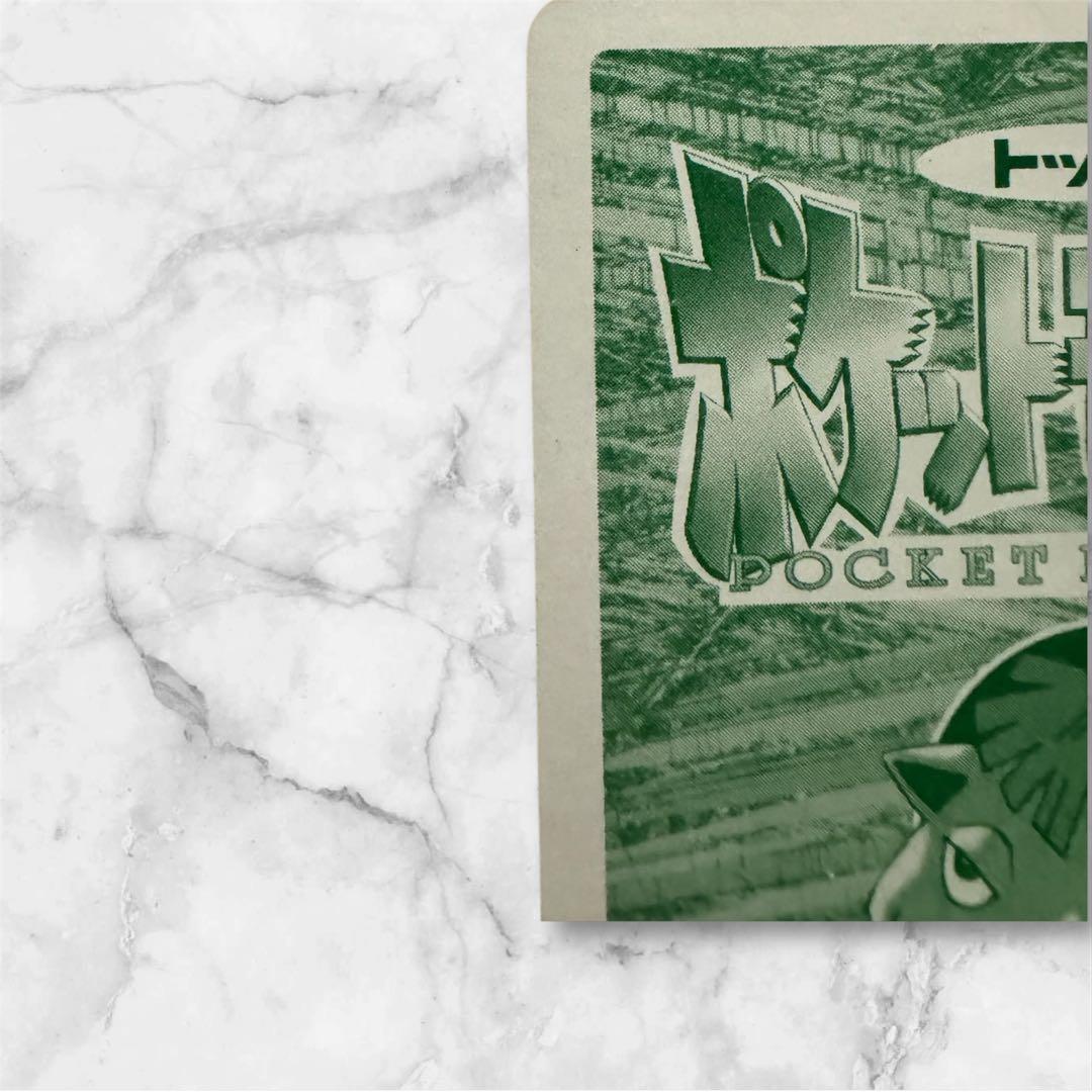 カビゴン ポケットモンスタートップサン