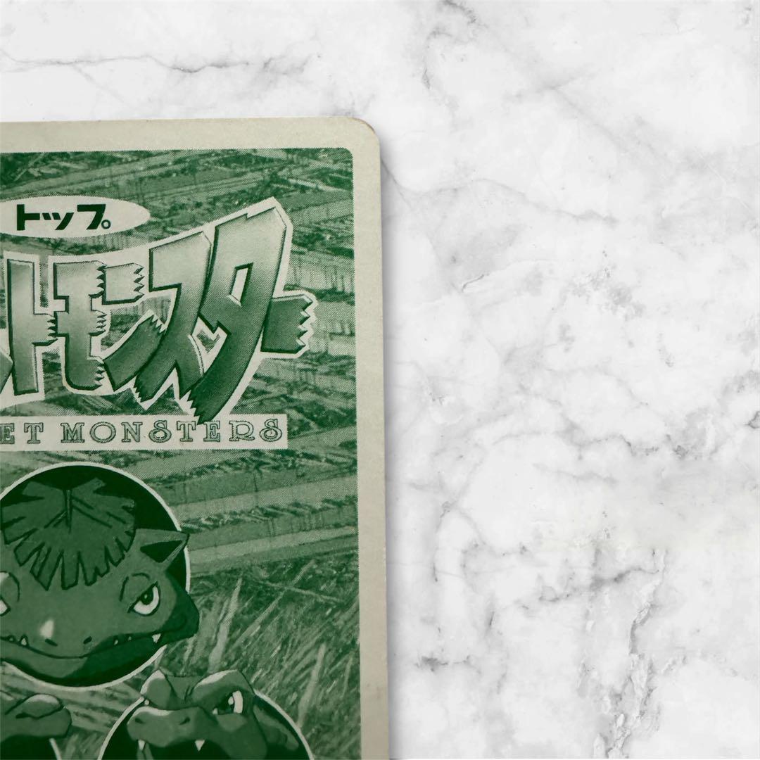 カビゴン ポケットモンスタートップサン