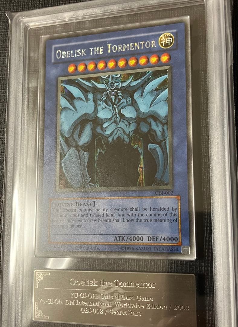 遊戯王　オシリスの天空竜 オベリスクの巨神兵 ラーの翼神竜 英語　ARSセット