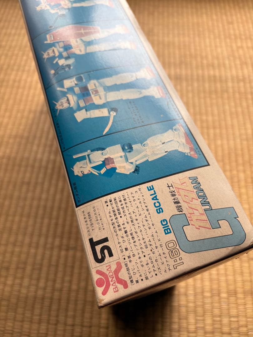 バンザイマーク 機動戦士 ガンダム 1/60 プラモデル ファースト 初代品