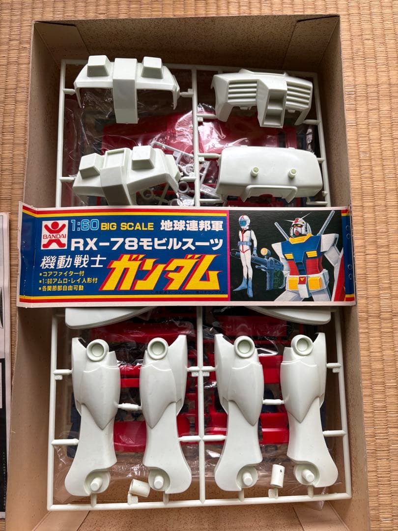 バンザイマーク 機動戦士 ガンダム 1/60 プラモデル ファースト 初代品