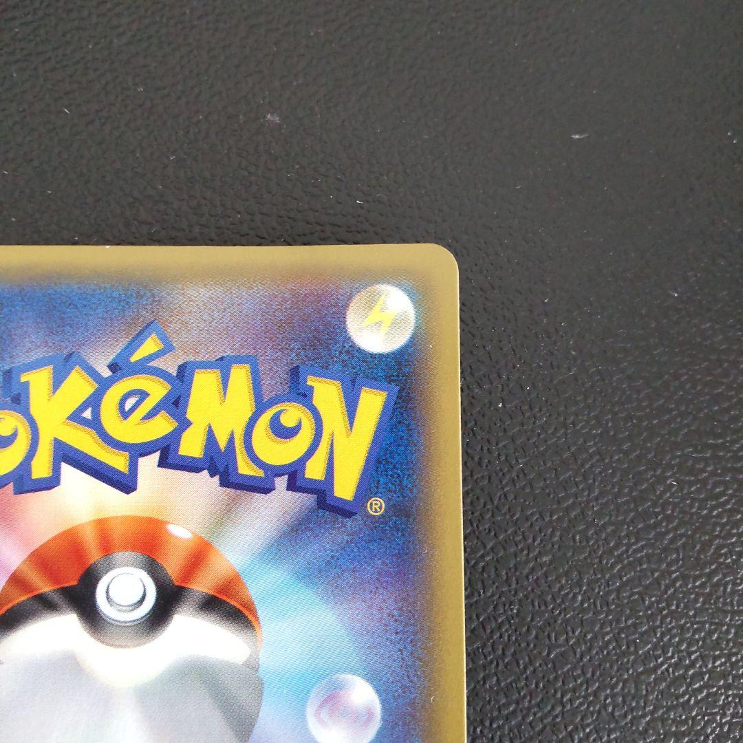 ポケカ 伝説キラコレクション ラティオス 楽園ドラゴーナ ラティアス SAR