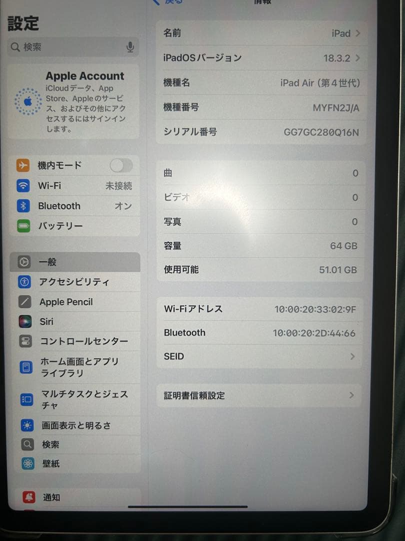 m*l様 iPad Air (第4世代) 64GB グレー