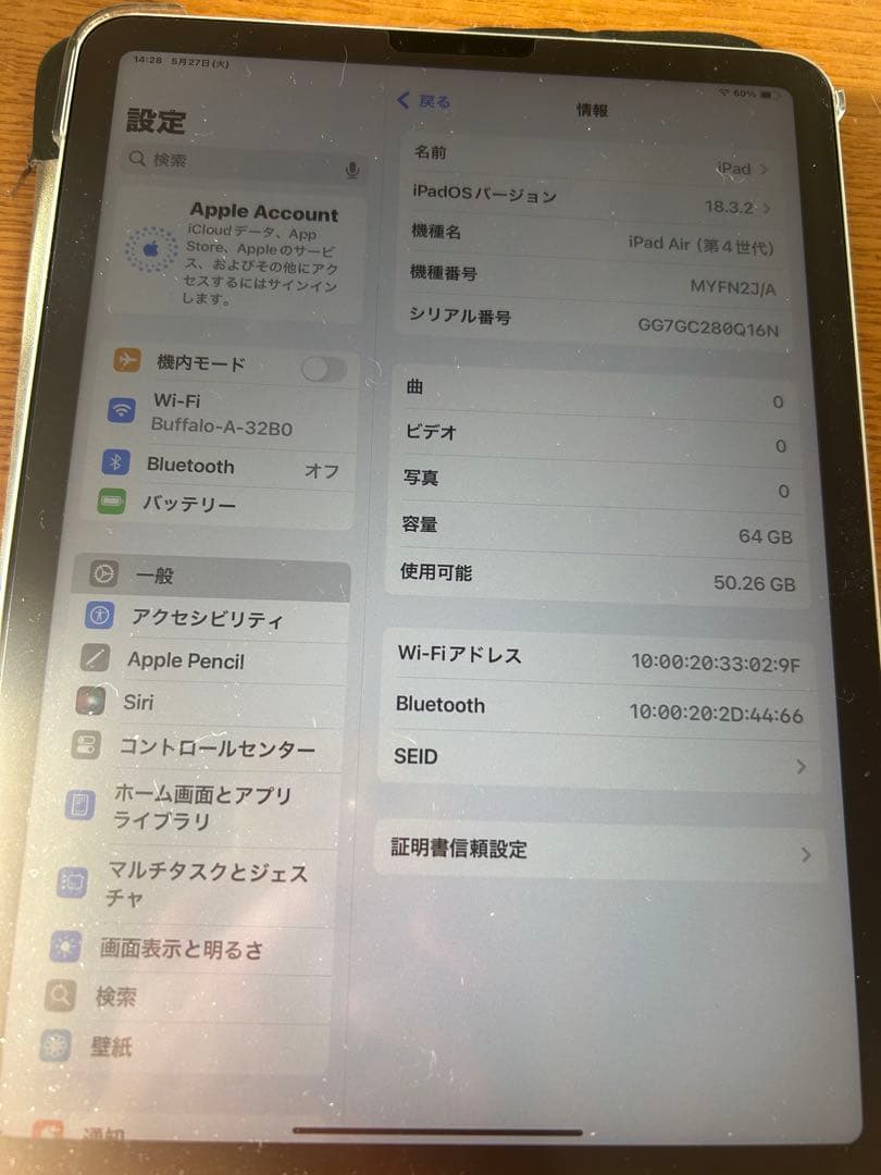 m*l様 iPad Air (第4世代) 64GB グレー