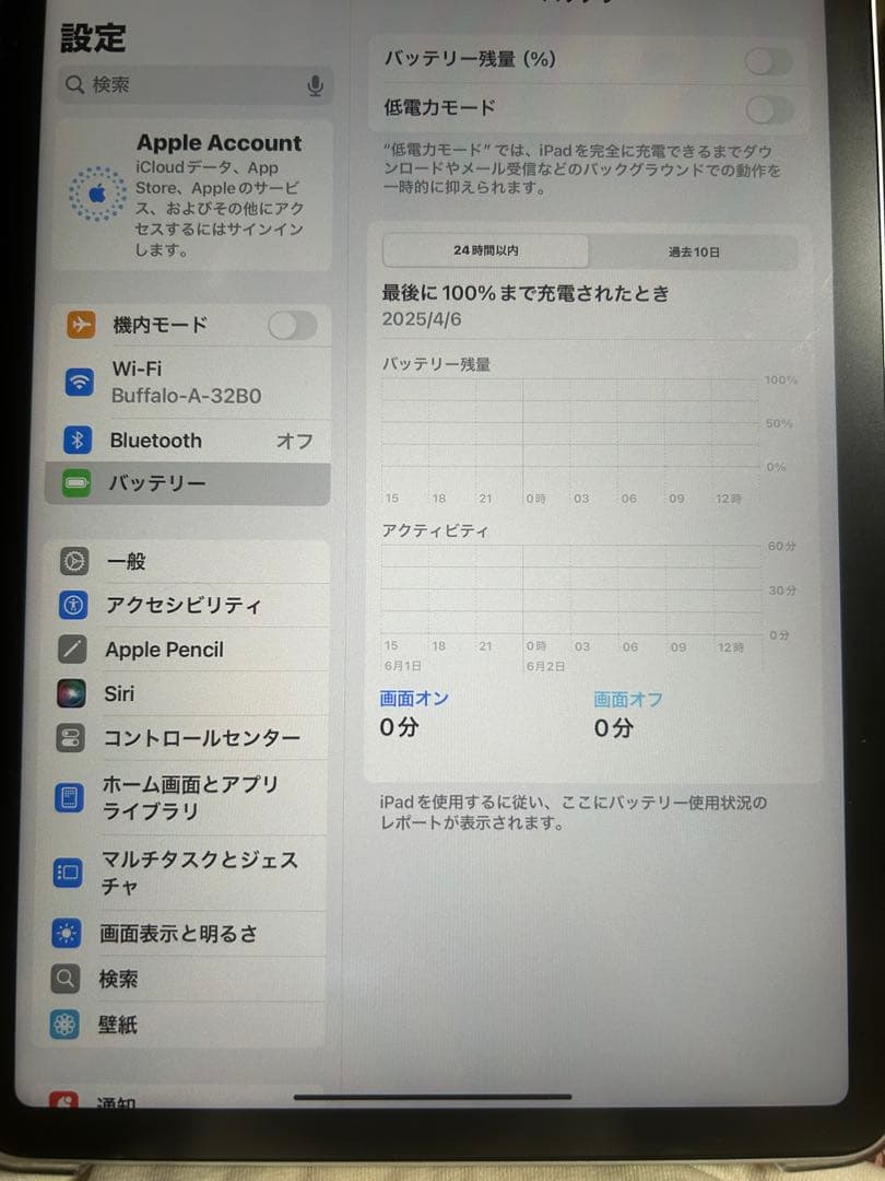 m*l様 iPad Air (第4世代) 64GB グレー