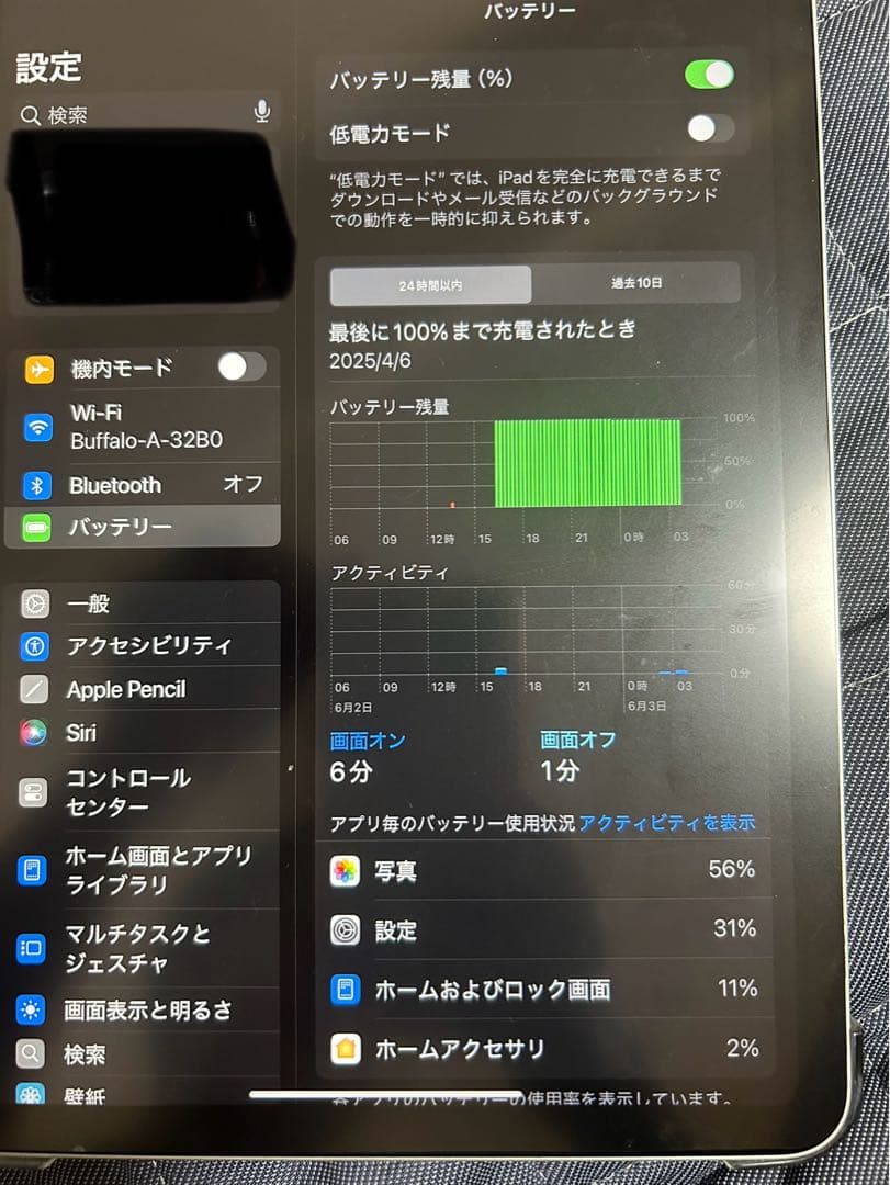 m*l様 iPad Air (第4世代) 64GB グレー