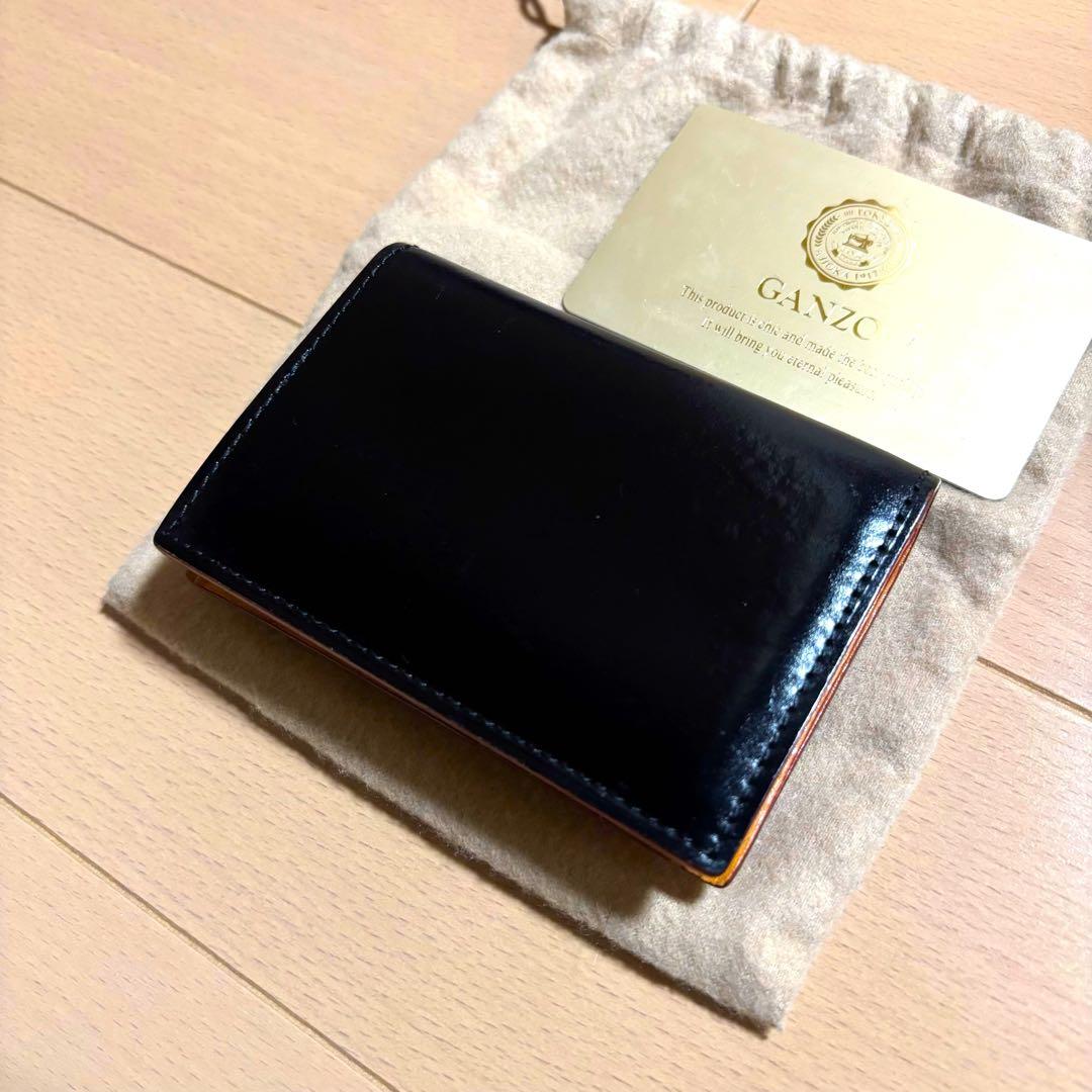 GANZO ガンゾ　コードバン通しマチ名刺入れ　ブラック　黒　カード袋付き