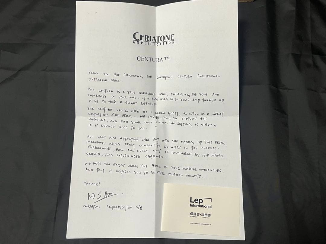 Ceriatone Centura ギターエフェクター
