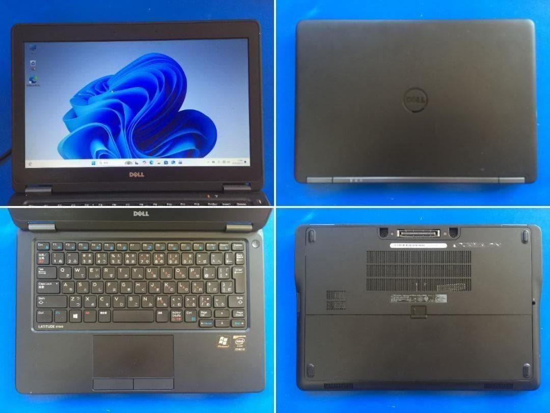 ナナDELL Latitude E7250 12.5型/Office202