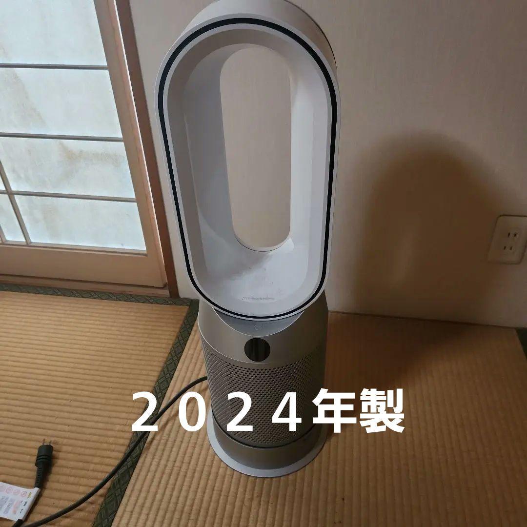 Dyson purifier hot+cool 空気清浄機　hp-07