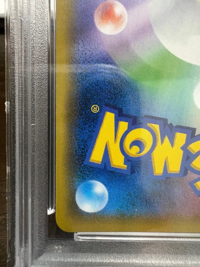 PSA10 イーブイ＆カビゴンGX PROMO