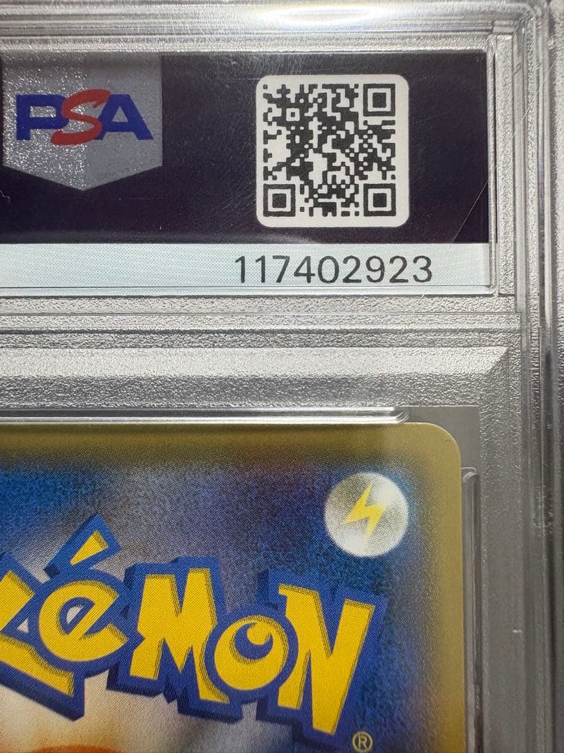 PSA10 イーブイ＆カビゴンGX PROMO