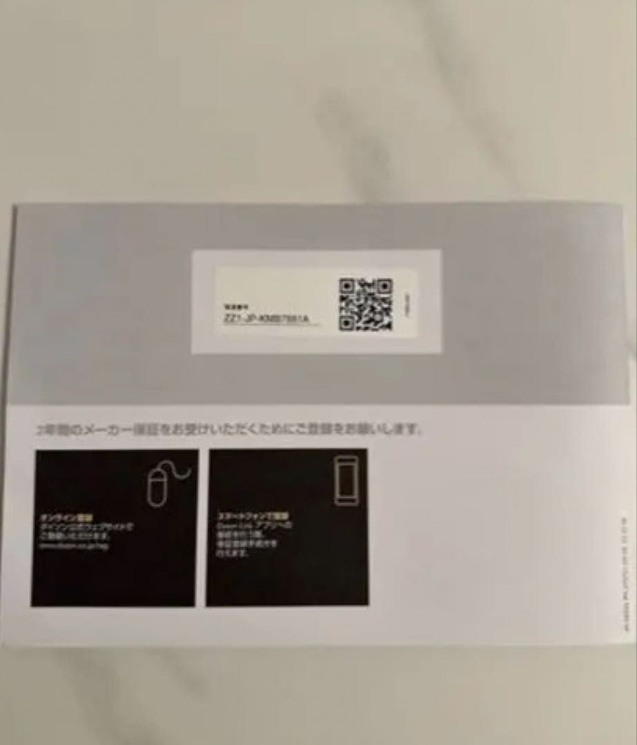 【Dyson】Hot+coolホット+クール 空気清浄機　動作確認済