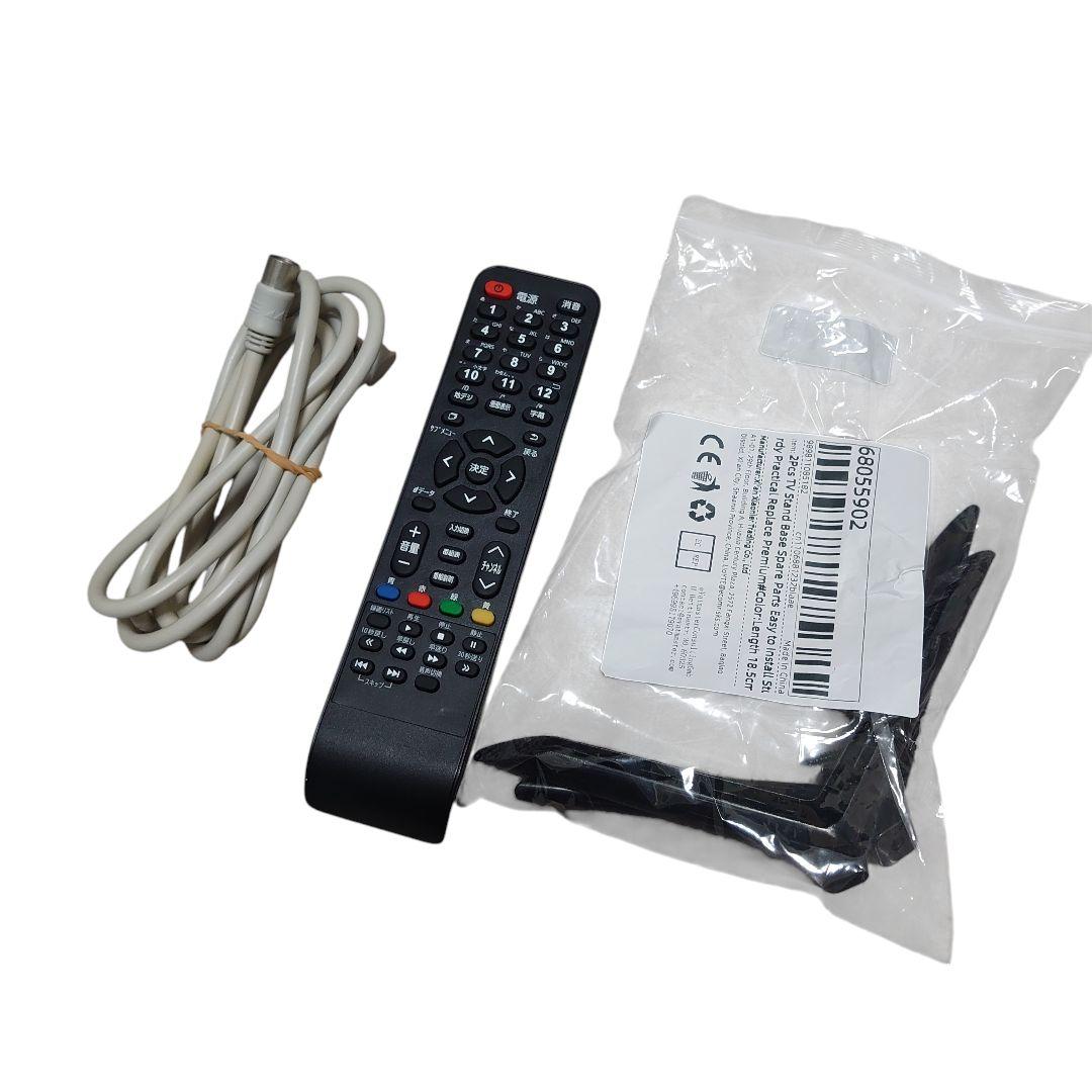 【美品】液晶テレビ 24V型ハイビジョン液晶テレビHLE-242IT付属品完備