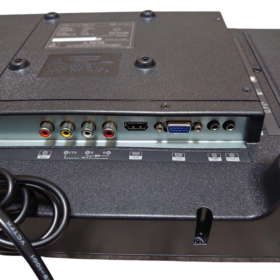 【美品】液晶テレビ 24V型ハイビジョン液晶テレビHLE-242IT付属品完備