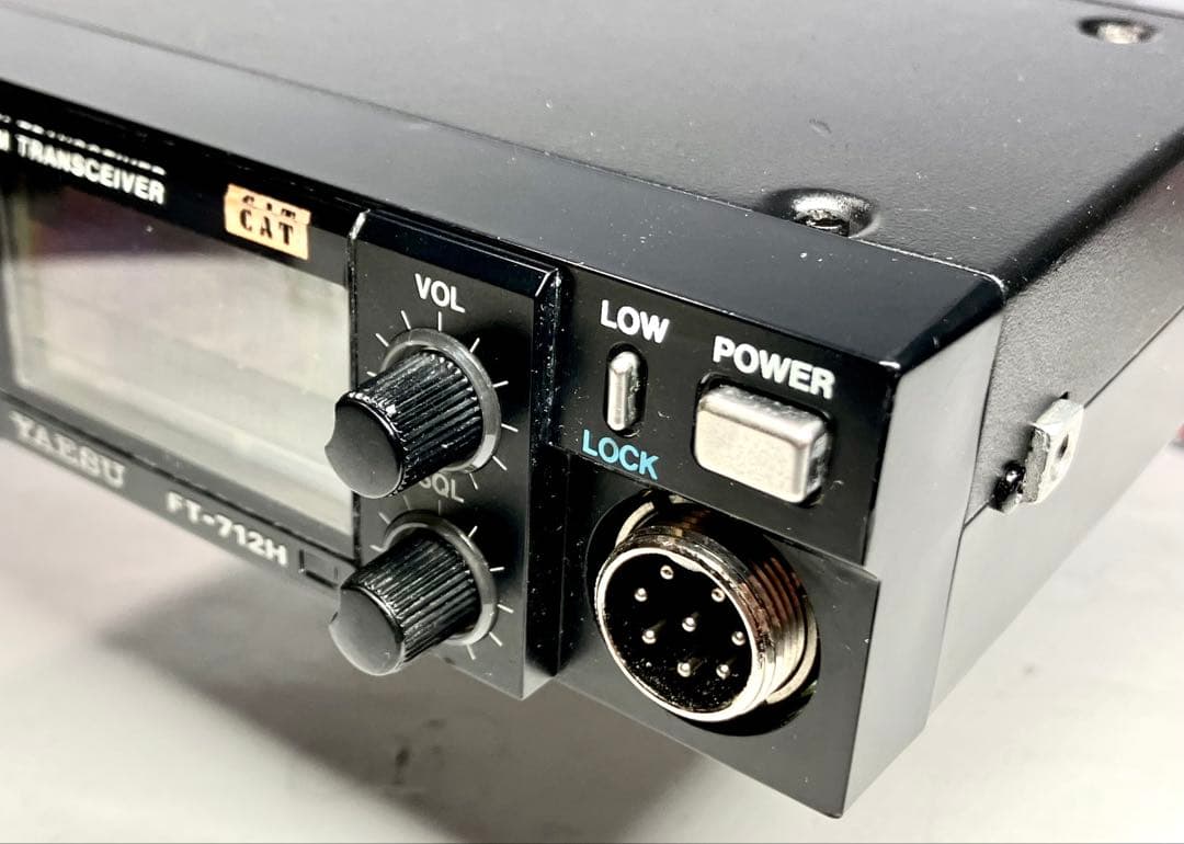 ヤエスFT-712H 35w アマチュア無線機