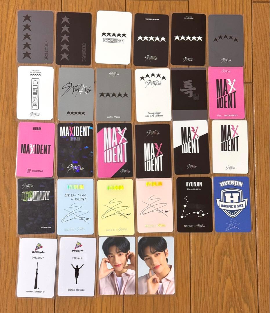 Straykids ヒョンジン トレカ まとめ売り