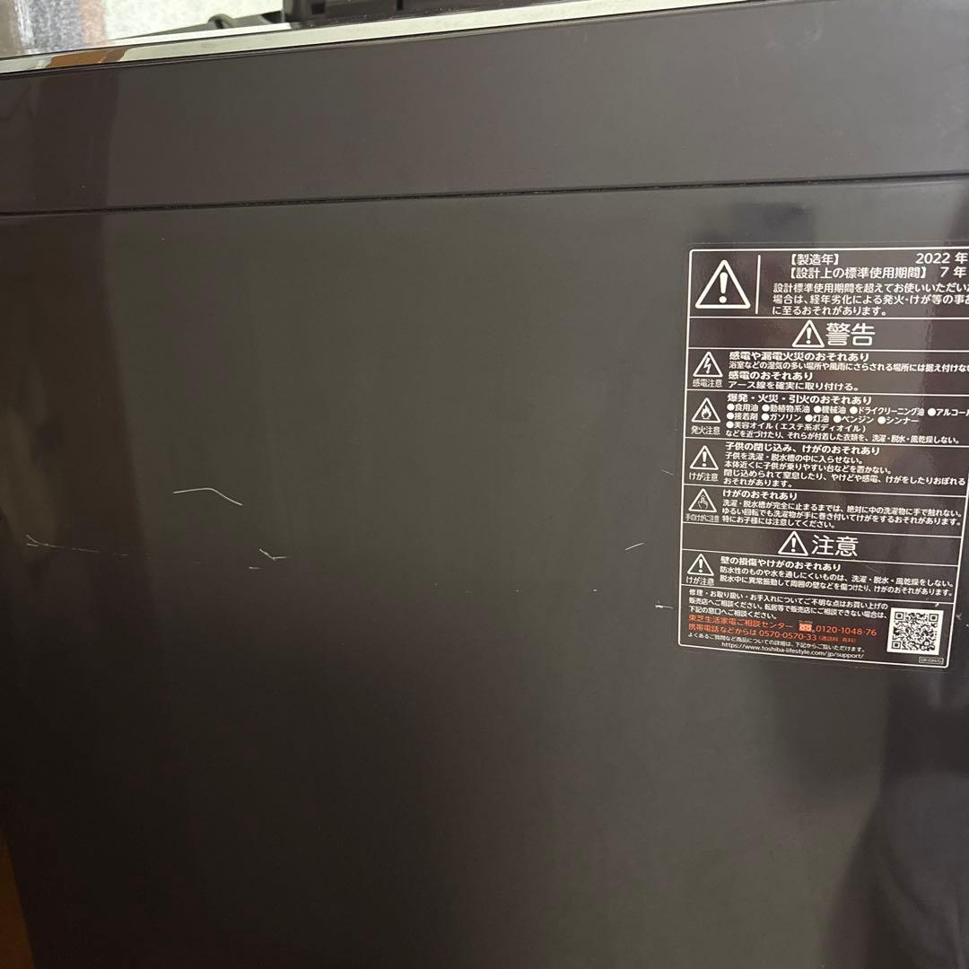 TOSHIBA 13㎏洗濯機