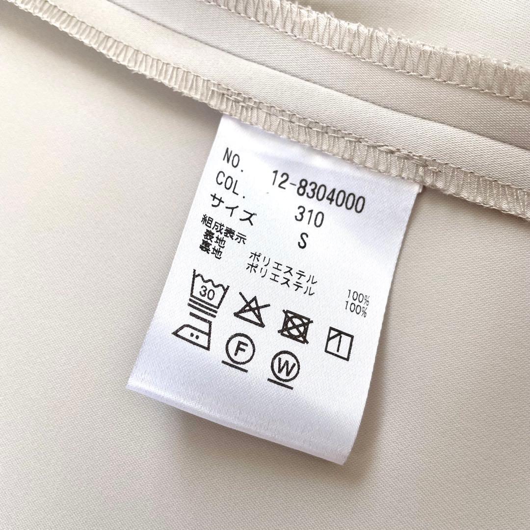 美品✨プラステ ノーカラー パンツ スーツ セットアップ グレー ネイビー