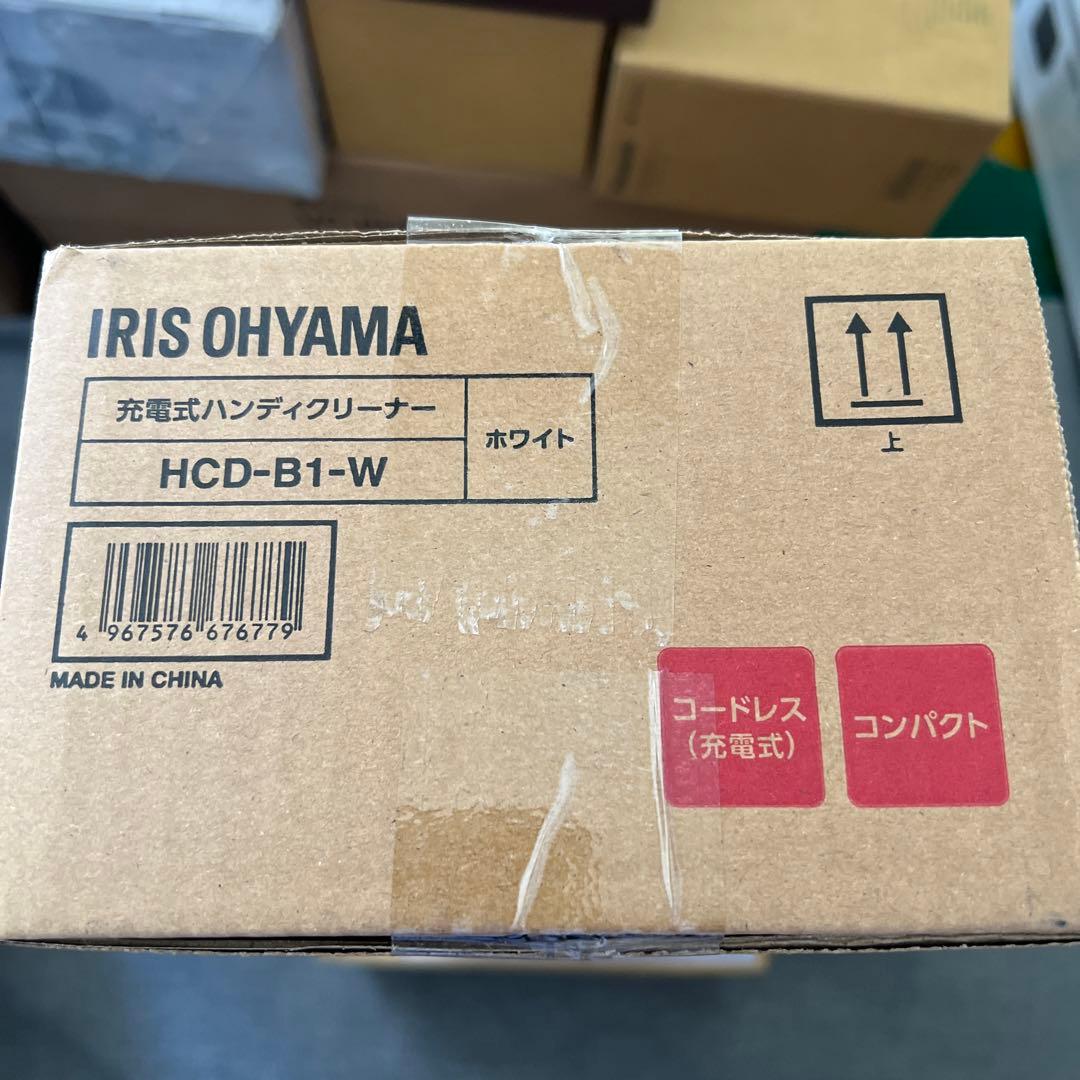 アイリスオーヤマ HCDB1W 充電式ハンディクリーナーサイクロン式 ホワイト