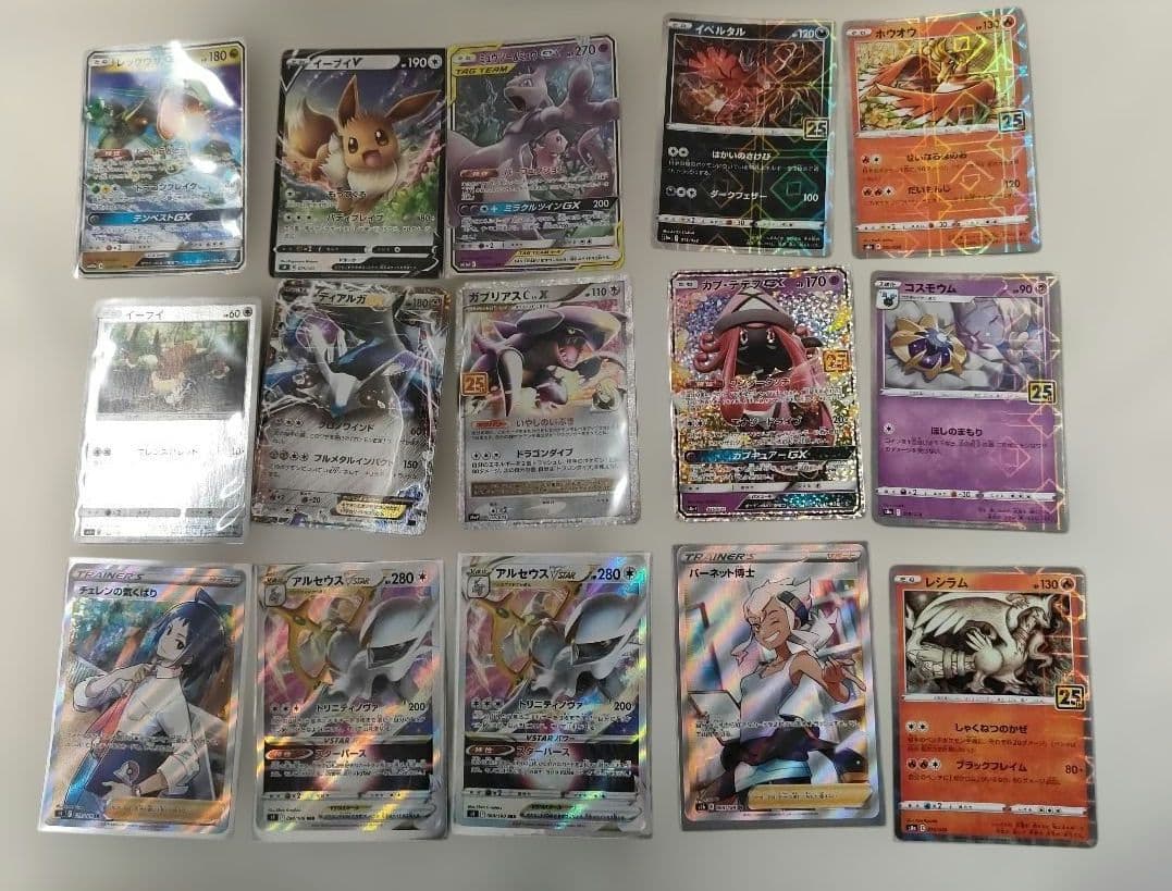 S*i様 ポケカ　ピカチュウまとめ売り　他おまけ