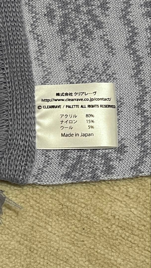 9-nine- HARUKA マフラー　ぱれっとカフェ　和泉つばす　翡翠亭