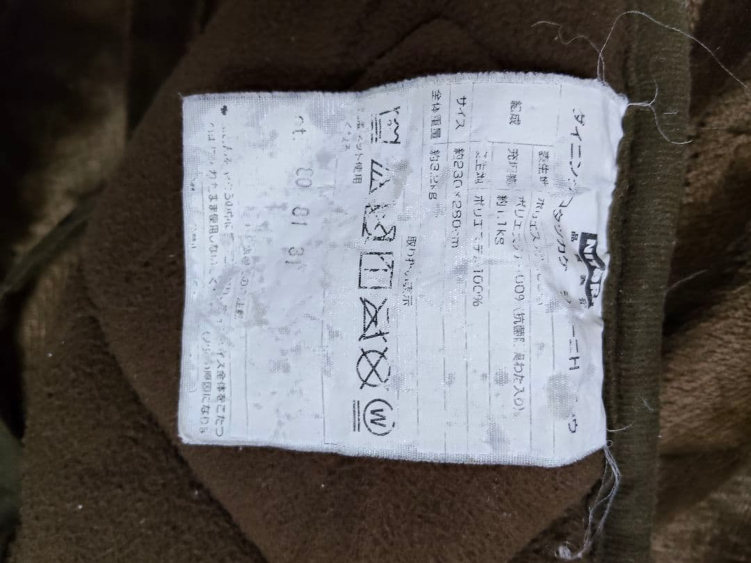 【なおちま】こたつテーブルダイニング140×85　テーブル・こたつ布団