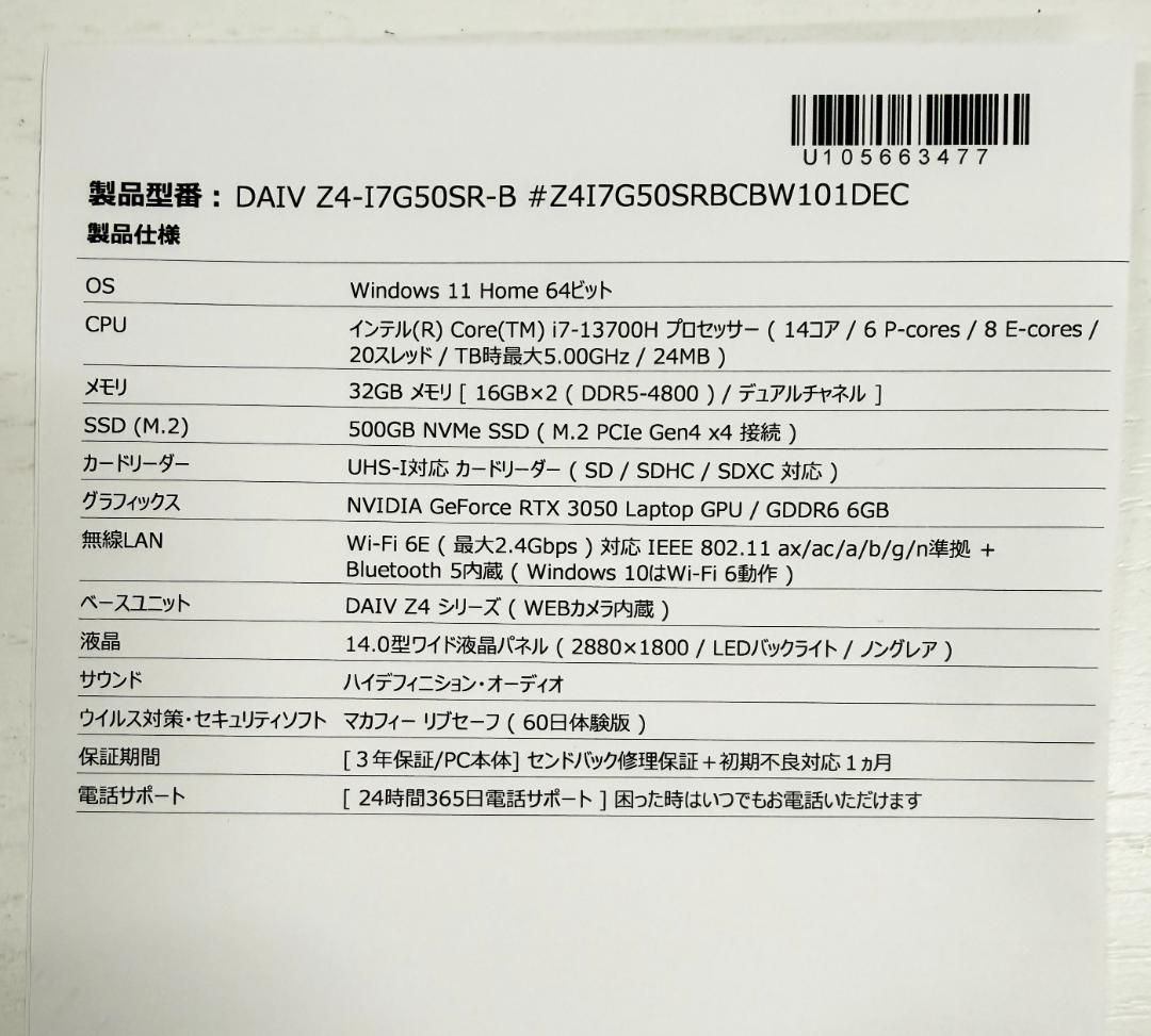 DAIV Z4 ノートPC Core i7 32GBメモリ 500GB-SSD