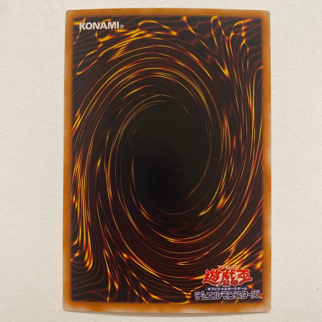 遊戯王 バイザー・ショック　シークレット　301-052