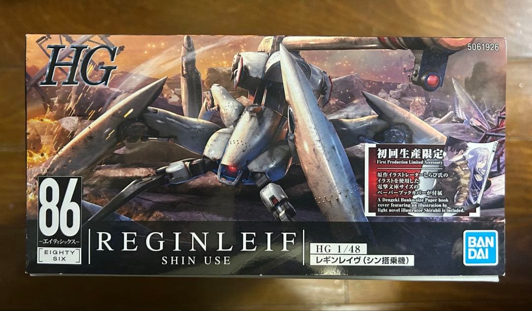 f*5様 [未開封品]HG 1/48 レギンレイヴ(シン搭乗機)[初回生産限定版