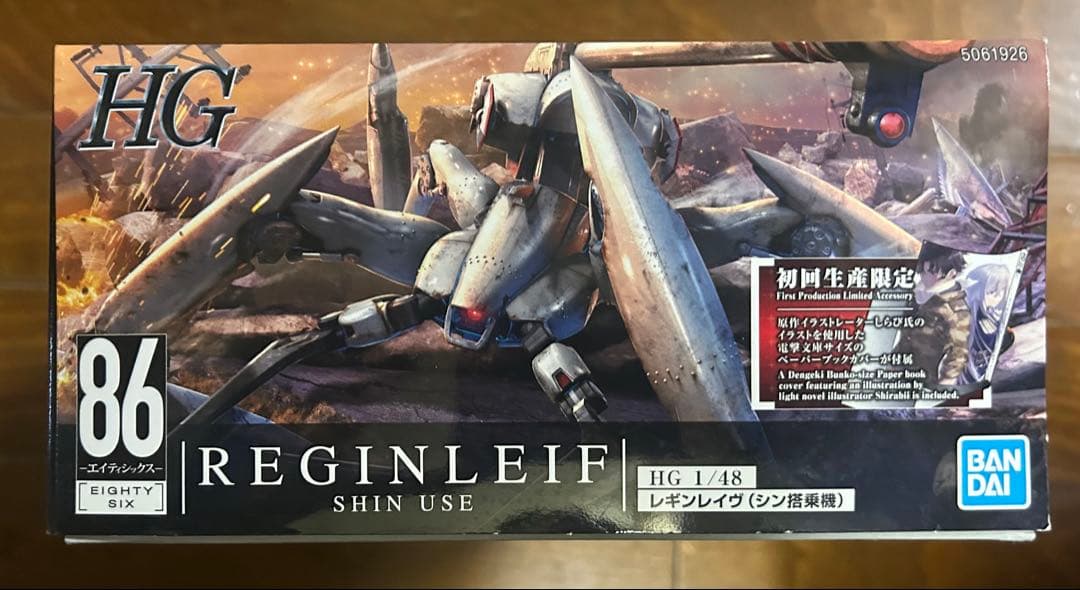 f*5様 [未開封品]HG 1/48 レギンレイヴ(シン搭乗機)[初回生産限定版