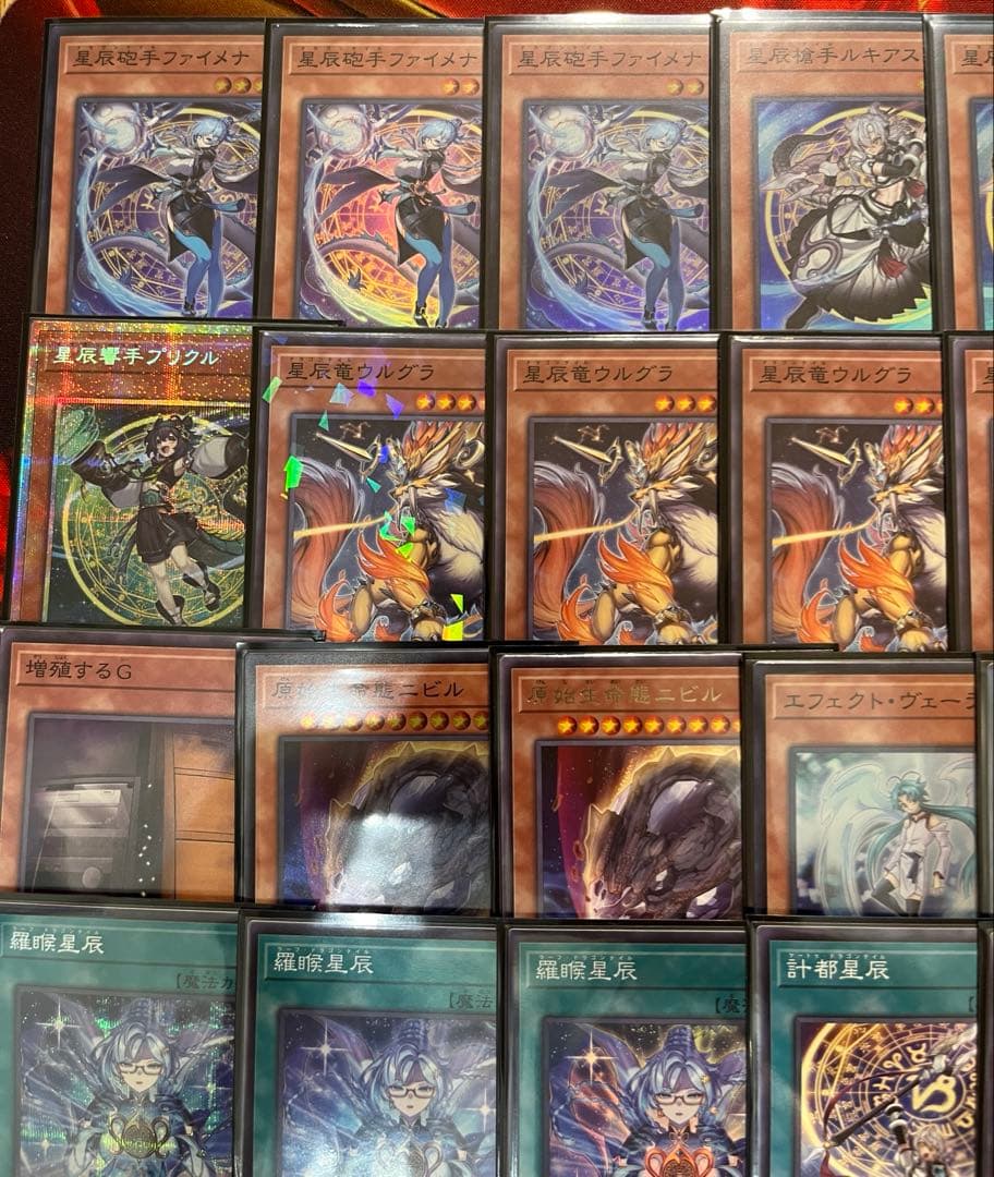 【構築済み】ドラゴンテイルデッキ