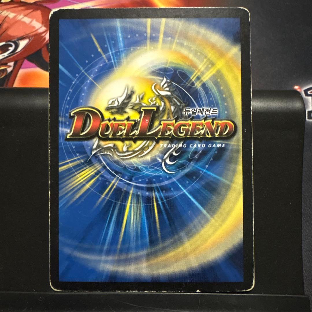 ボルメテウスホワイトドラゴン 韓国語